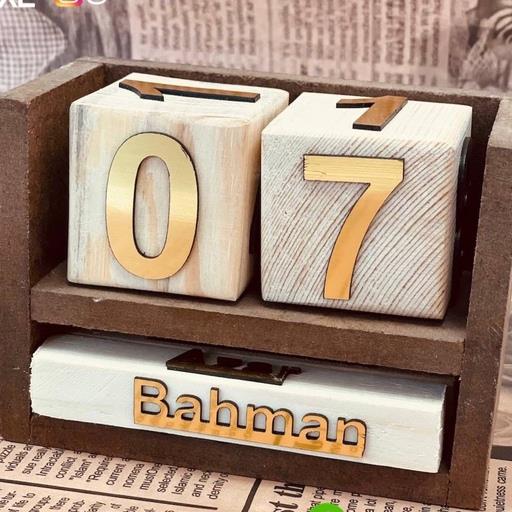 تقویم چوبی کلاسیک